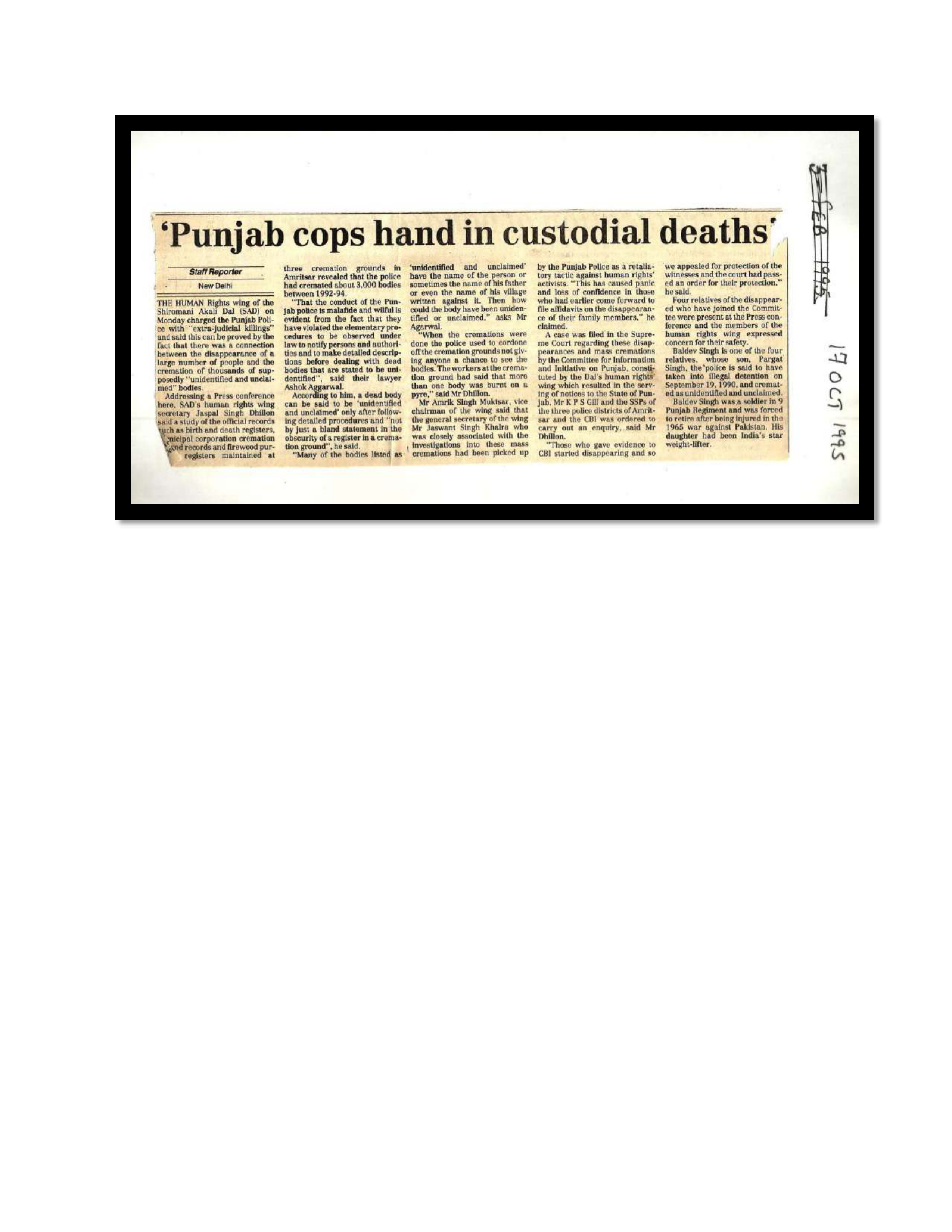 Jaswant Singh Khalra newspaper clipping page 23 — Punjab press archive