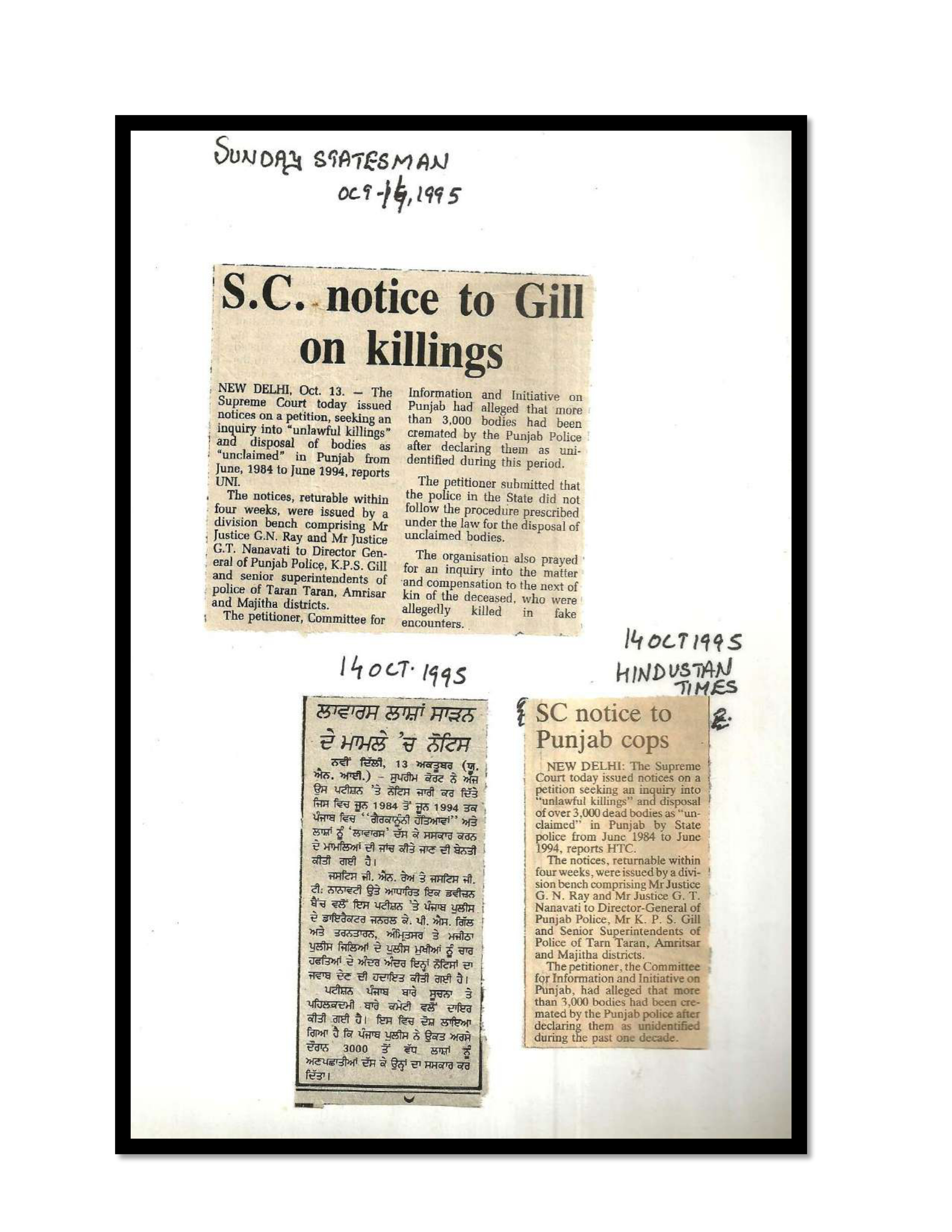 Jaswant Singh Khalra newspaper clipping page 27 — Punjab press archive