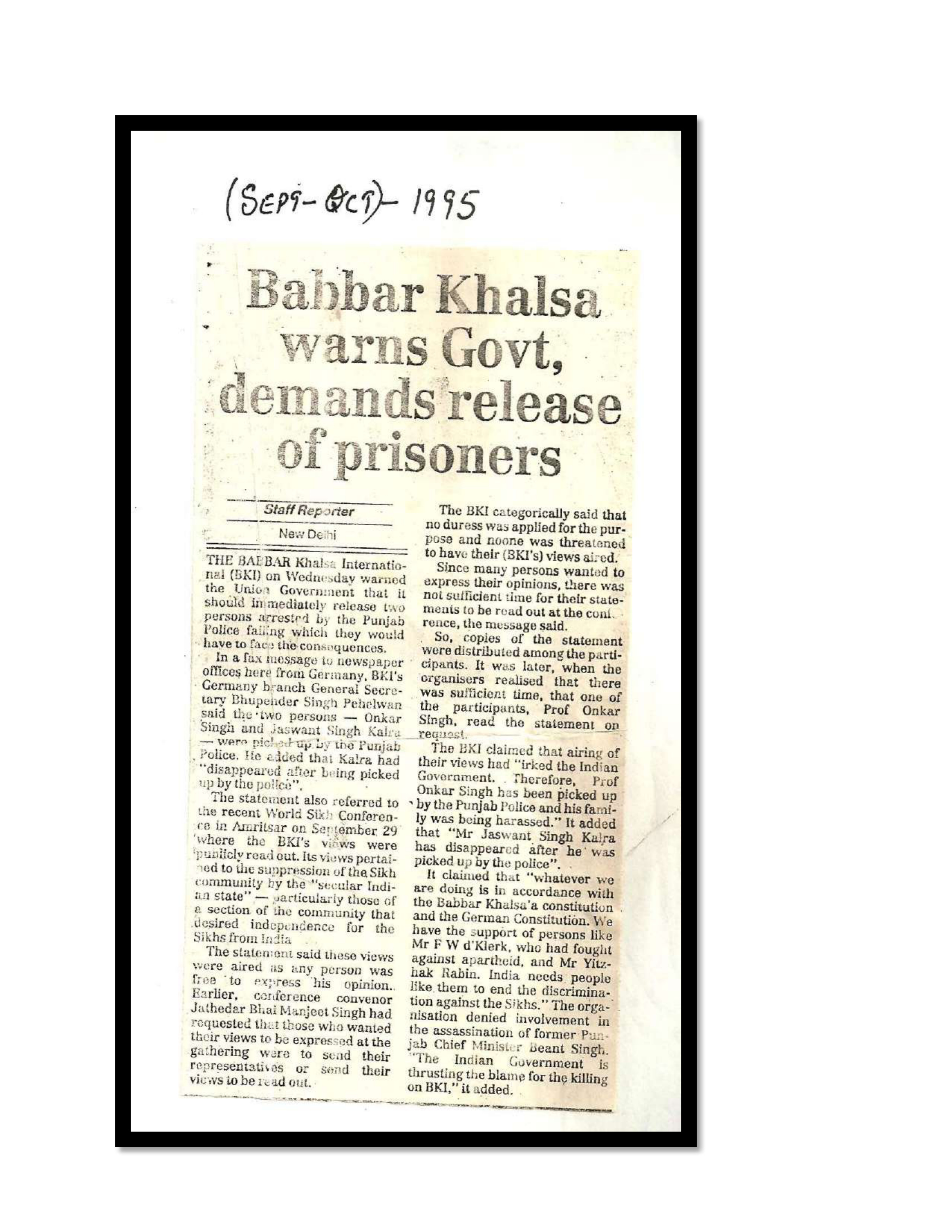 Jaswant Singh Khalra newspaper clipping page 31 — Punjab press archive