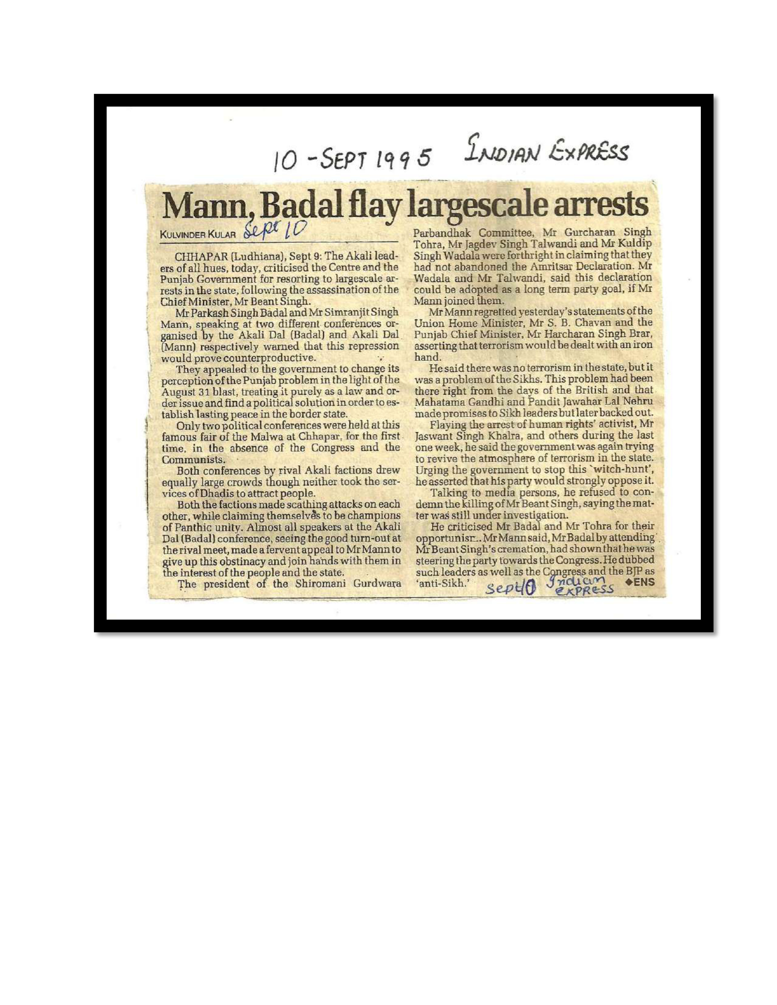 Jaswant Singh Khalra newspaper clipping page 36 — Punjab press archive
