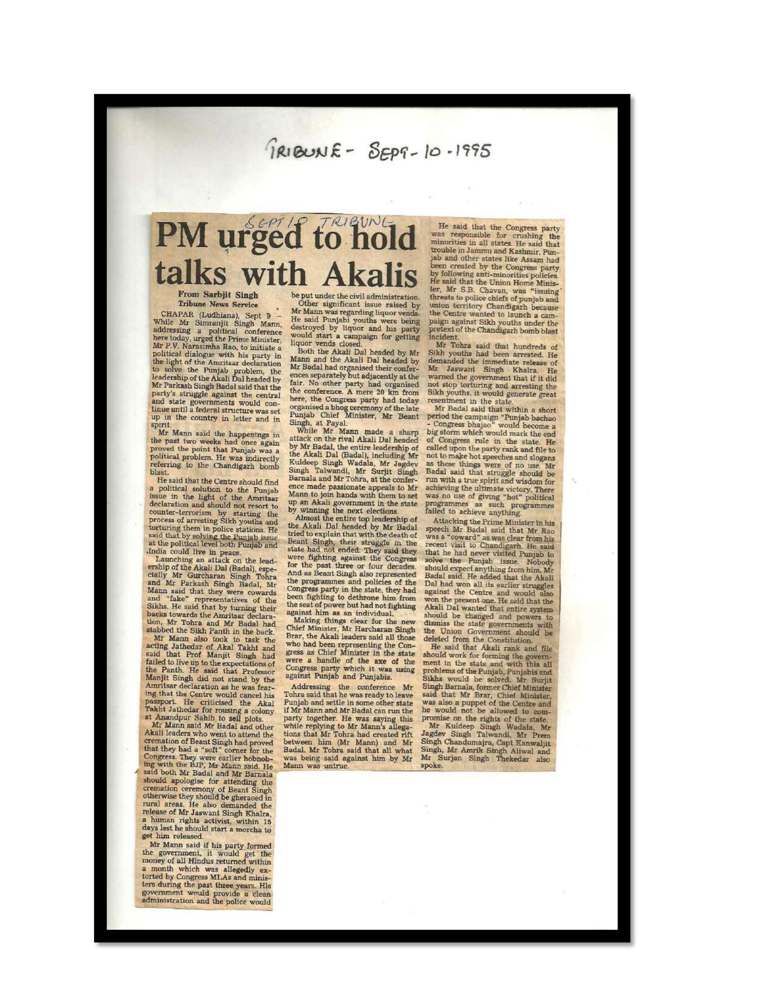 Jaswant Singh Khalra newspaper clipping page 37 — Punjab press archive