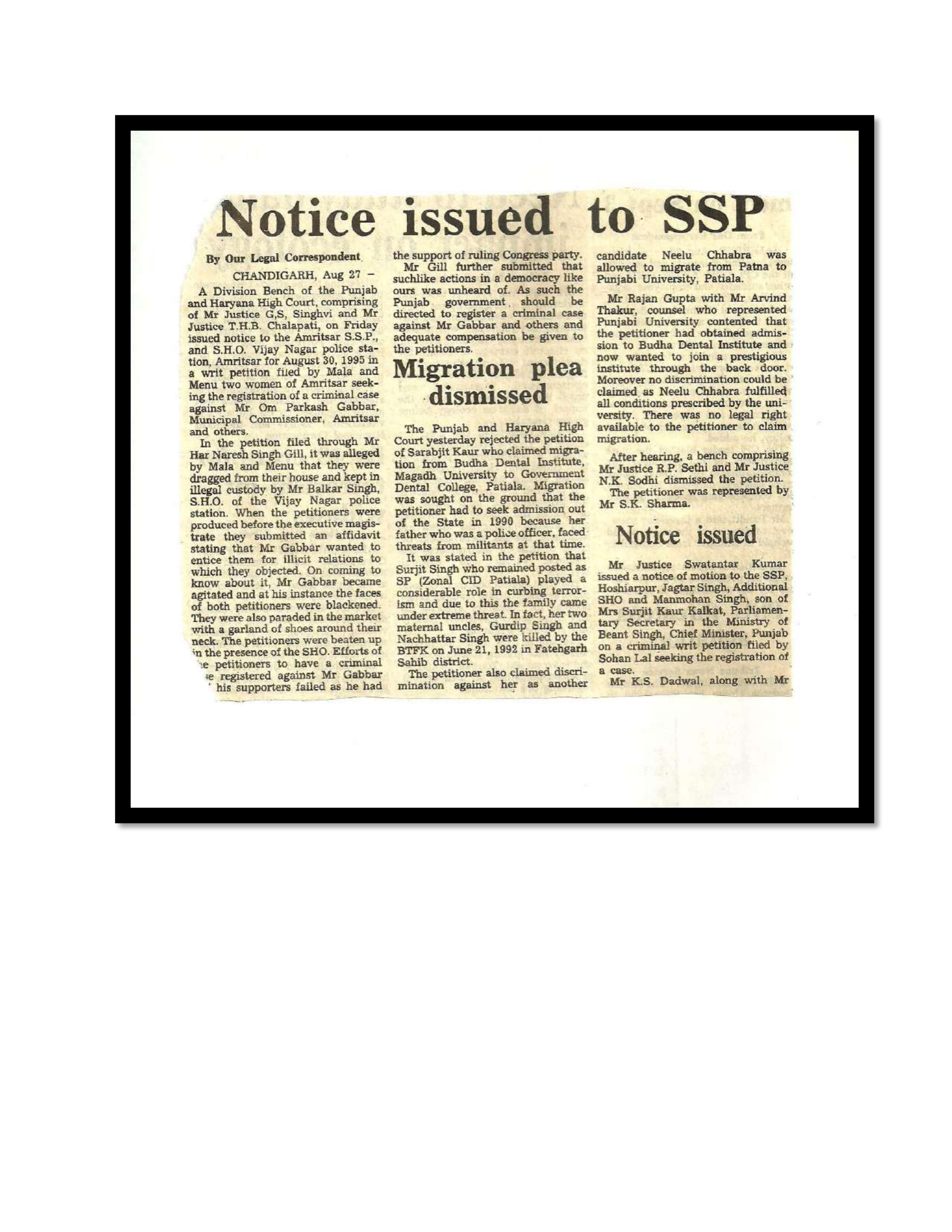 Jaswant Singh Khalra newspaper clipping page 43 — Punjab press archive