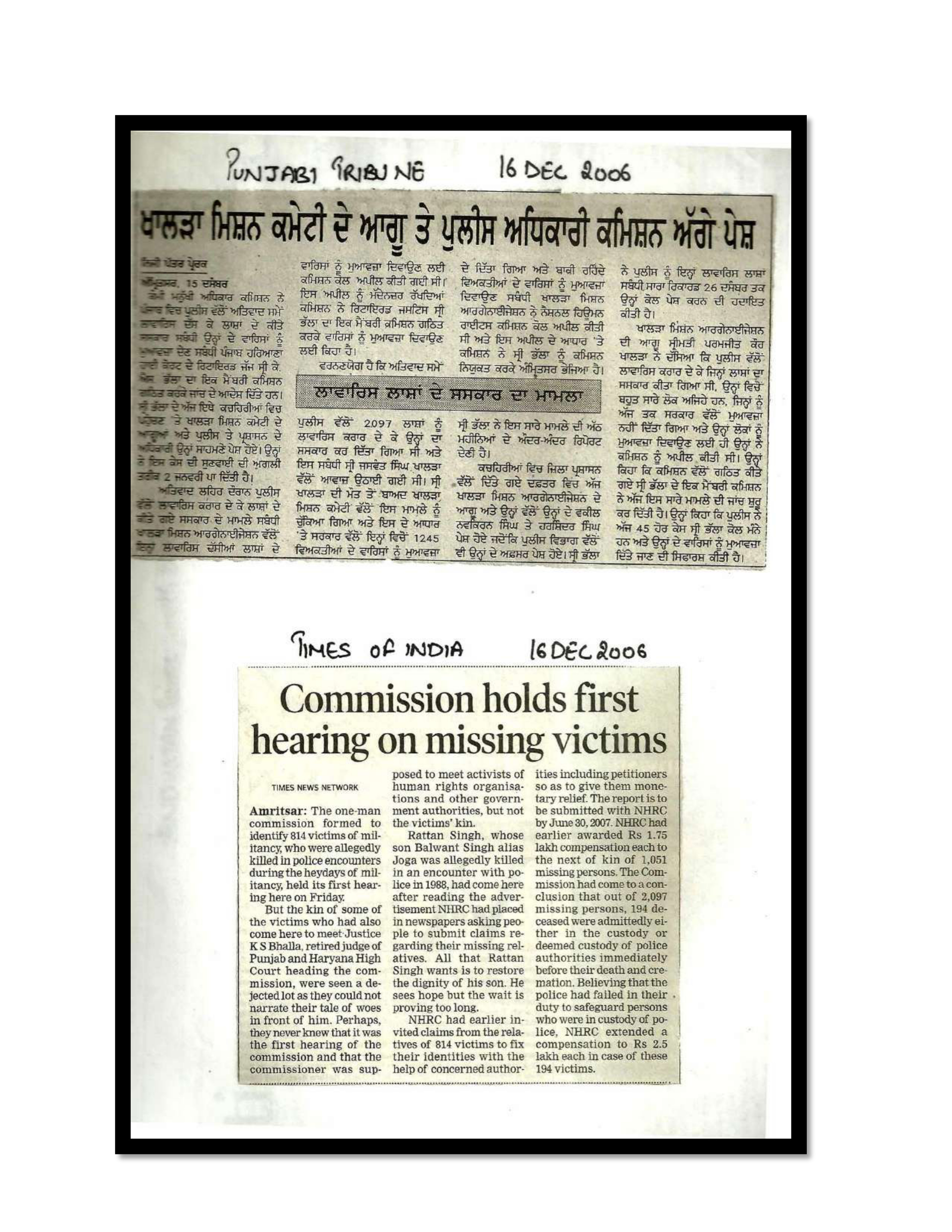 Jaswant Singh Khalra newspaper clipping page 163 — Punjab press archive