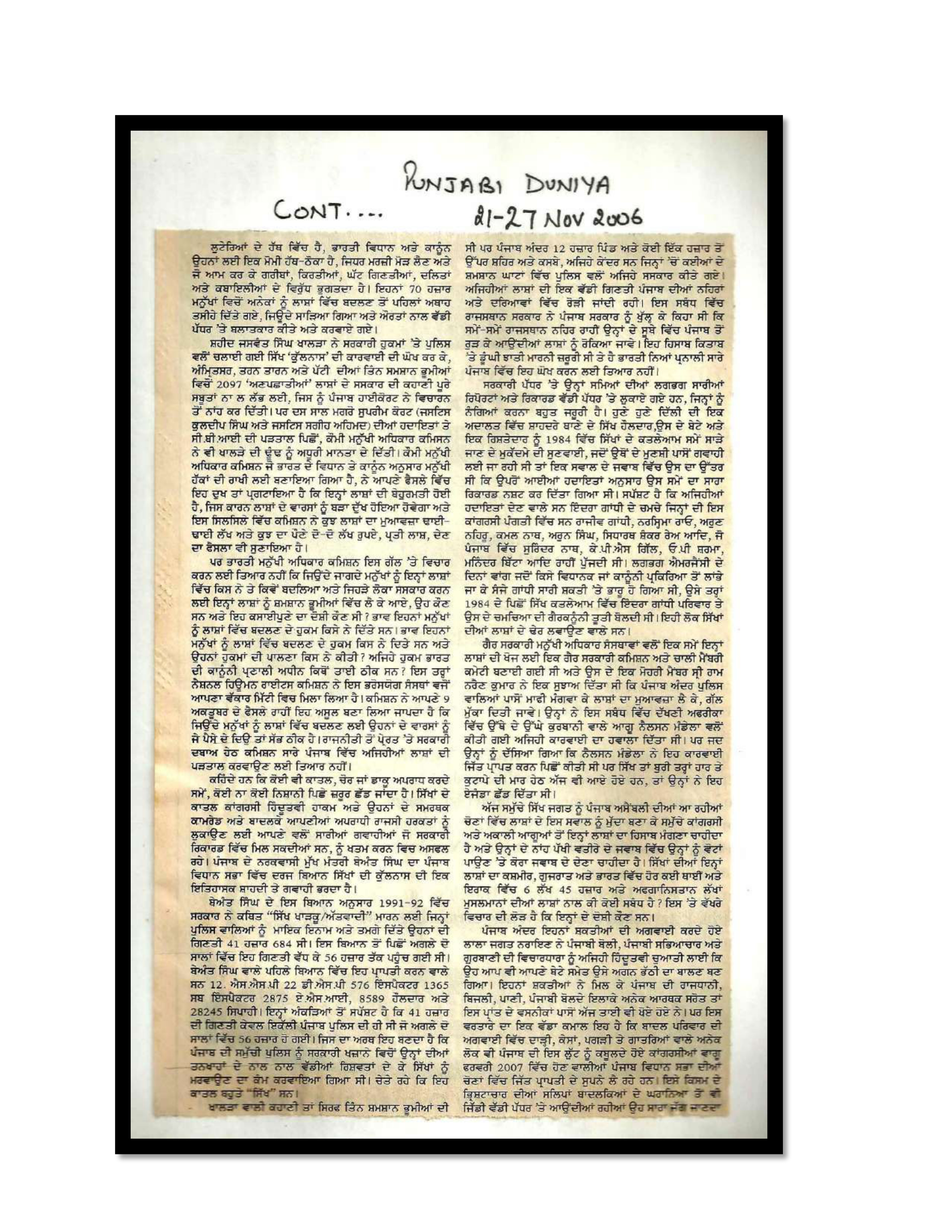 Jaswant Singh Khalra newspaper clipping page 170 — Punjab press archive