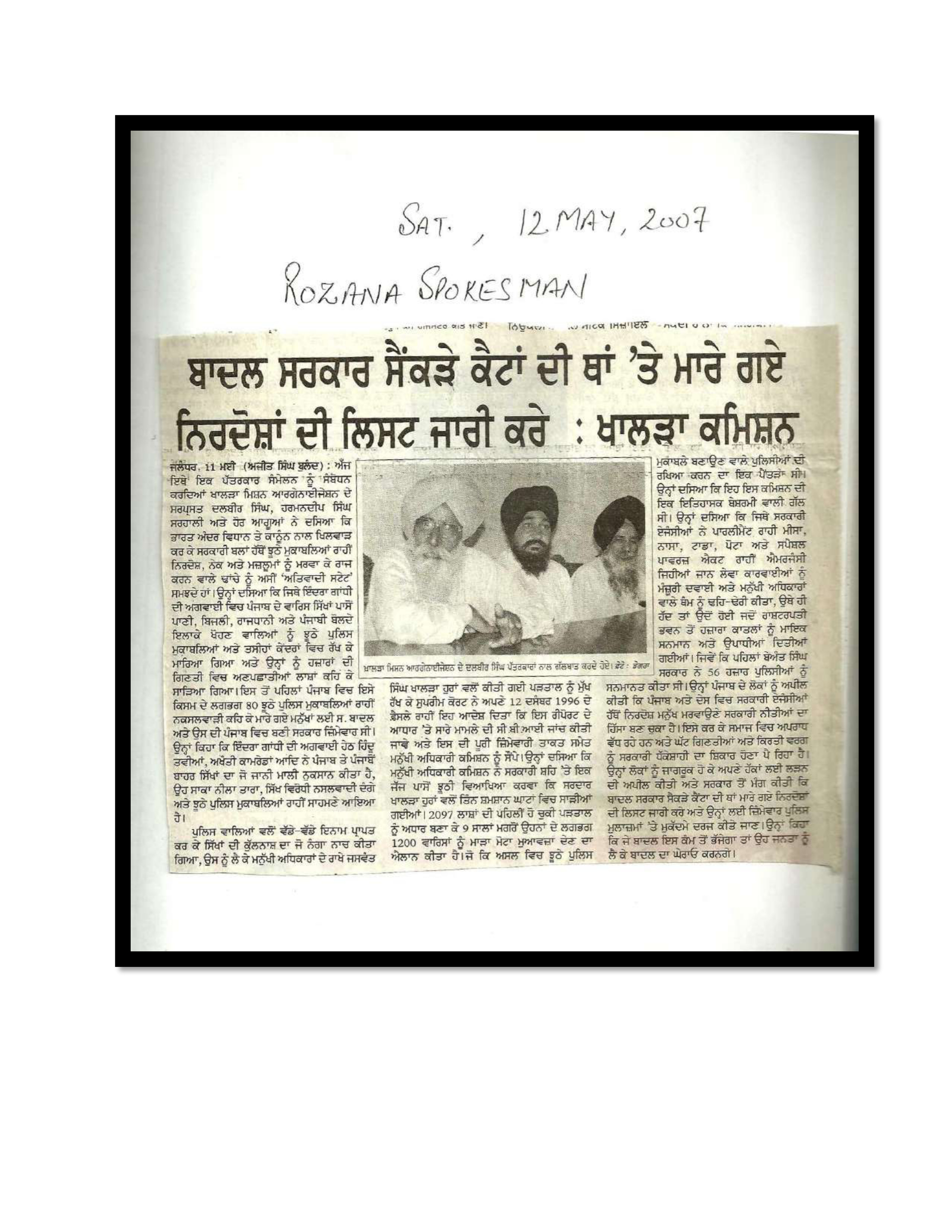 Jaswant Singh Khalra newspaper clipping page 183 — Punjab press archive