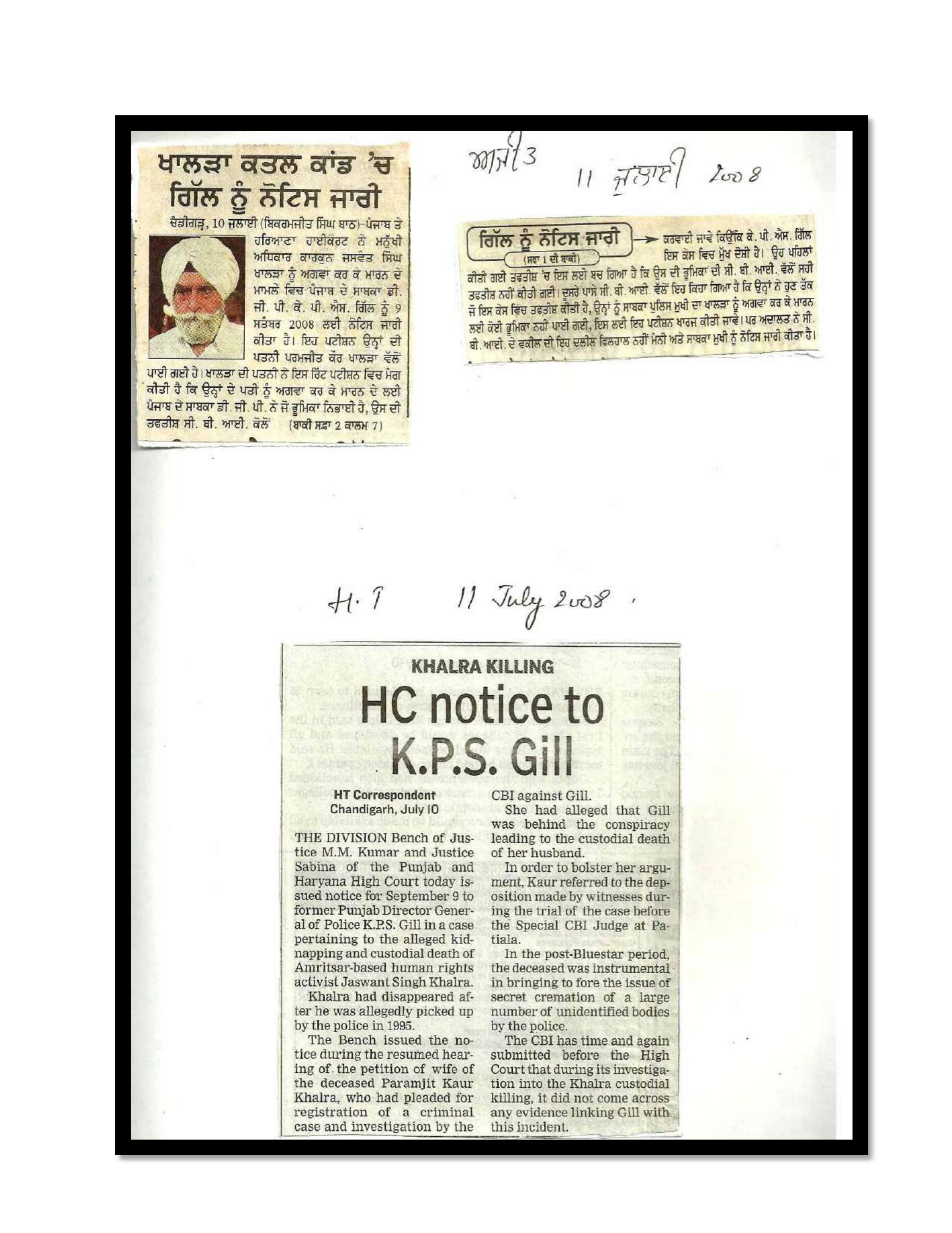 Jaswant Singh Khalra newspaper clipping page 198 — Punjab press archive
