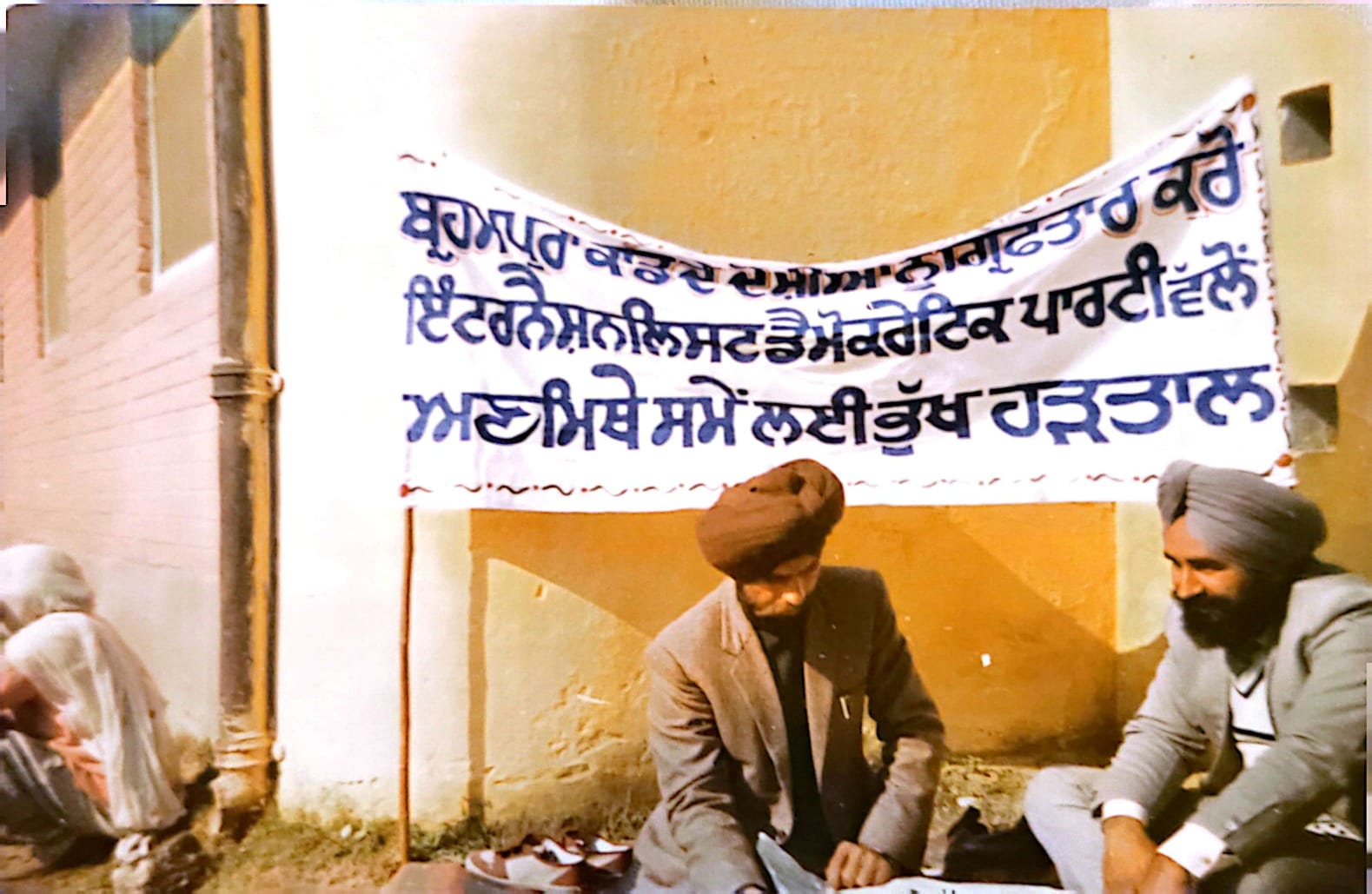 Jaswant Singh Khalra photo 7 — Punjab human rights activist (1952–1995)